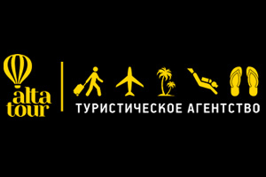 АльтаТур