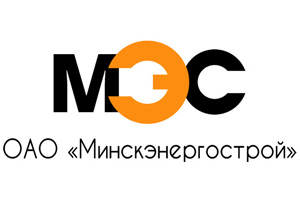 Минскэнергострой