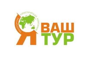 ЯвашТур