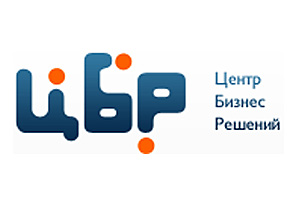 Центр Бизнес Решений